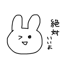 [LINEスタンプ] ぽんまきのうさぎ