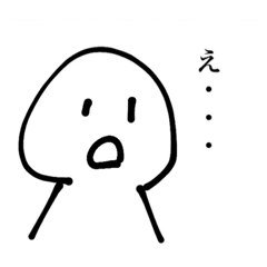 [LINEスタンプ] 使える真っ白ちゃんスタンプ