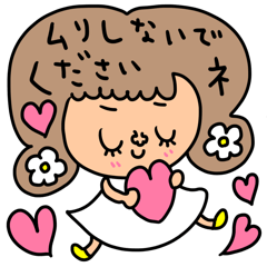 [LINEスタンプ] riekimのルンルンルン優しい言葉。