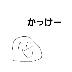 [LINEスタンプ] 適当に返すときに使いやすいスタンプ。