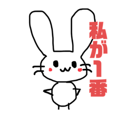 [LINEスタンプ] うさうさちゃんすたんぷ2