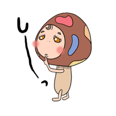 [LINEスタンプ] リアクションきのこ