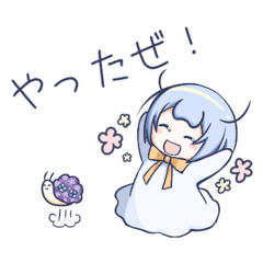 [LINEスタンプ] てるてる少女とでんでん