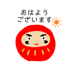 [LINEスタンプ] 楽しいだるまさんスタンプ