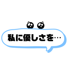 [LINEスタンプ] 女の子の憂鬱