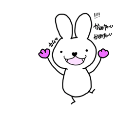 [LINEスタンプ] きばうさぎ 甘えたい日常