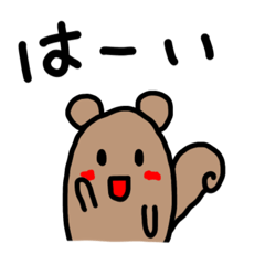 [LINEスタンプ] りすのすたんぷPart1