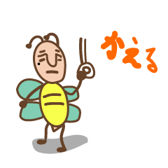 [LINEスタンプ] パパ虫