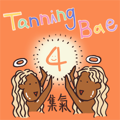 [LINEスタンプ] なんごくハニー 4.0