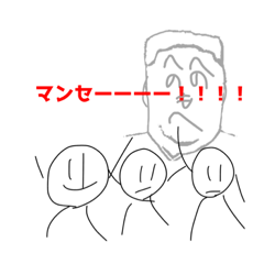 [LINEスタンプ] たのしい！頭足人II feat.ロバートさん