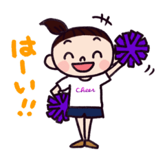 [LINEスタンプ] LOVE！チアダンス 紫ポンポン