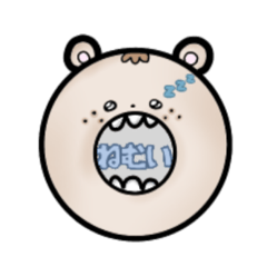 [LINEスタンプ] ゆるかわスタンプPart1