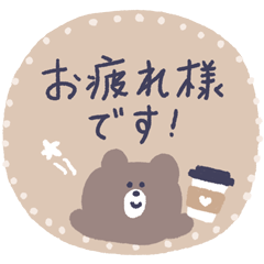 [LINEスタンプ] モカチャットスタンプ（敬語）