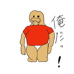 [LINEスタンプ] ボブルスくん