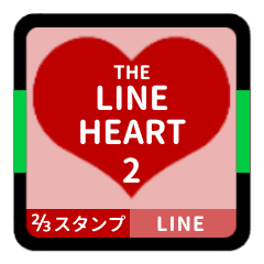 [LINEスタンプ] THE LINE HEART 2【LINE編[⅔]レッド】