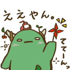 [LINEスタンプ] うつほと朱いかざぐるま。