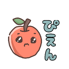 [LINEスタンプ] 食べ物くん(ちゃん)