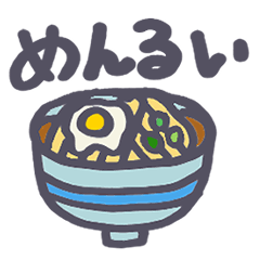 [LINEスタンプ] 「これ食べたい！」