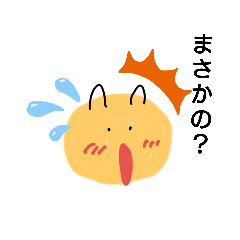 [LINEスタンプ] 小心者の日常