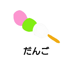 [LINEスタンプ] 食べ物☀️