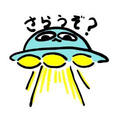 [LINEスタンプ] UFOだにょんスタンプ