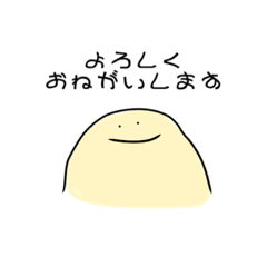 [LINEスタンプ] ゆるほわせいぶつ