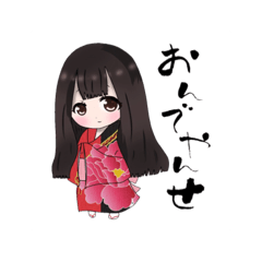 [LINEスタンプ] 座敷わらしみゆのんスタンプⓂ️♥️の画像（メイン）