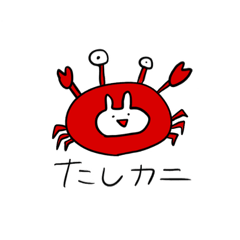 [LINEスタンプ] ダジャレを言いたいうさぎさんスタンプ1