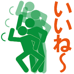 [LINEスタンプ] ピクトグラムで遊ぼう4