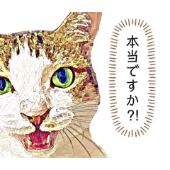 [LINEスタンプ] りあるねこ 〜敬語編〜