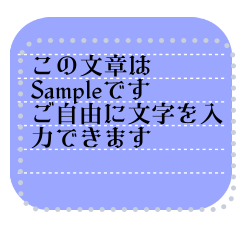 [LINEスタンプ] ふせん紙にお好きな文字でmemo