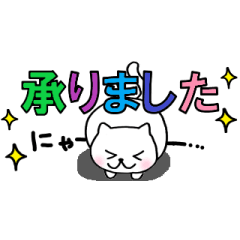 [LINEスタンプ] ねこ×ねこスタンプ