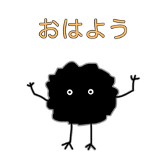 [LINEスタンプ] Curoくん