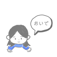 [LINEスタンプ] ぼくのいつもスタンプ 1