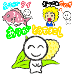 [LINEスタンプ] シンプル ダジャレ スタンプ by kanmma