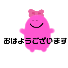 [LINEスタンプ] ぷににんⅲ