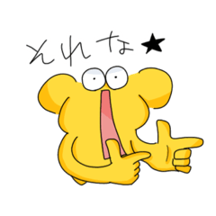 [LINEスタンプ] あびゃーがえる