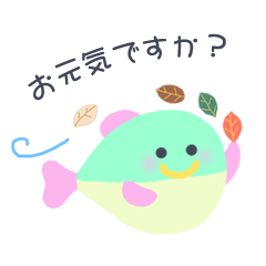 [LINEスタンプ] ふぐちゃん 秋