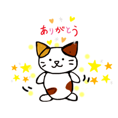 [LINEスタンプ] Teketekenunta