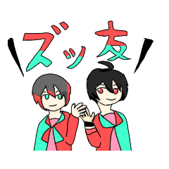 [LINEスタンプ] 絵が下手な学生が一日で作った誰得スタンプ