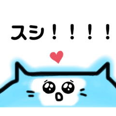 [LINEスタンプ] 食べ物を探すねこ