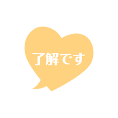 [LINEスタンプ] ふきだしスタンプ（基本の会話、挨拶）