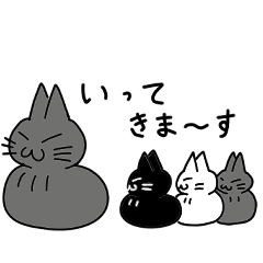 [LINEスタンプ] 灰色ねこだんご