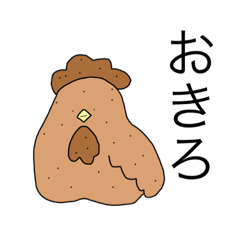 [LINEスタンプ] 全てを忘れた動物？