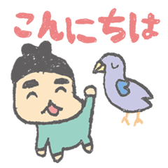 [LINEスタンプ] まめハト