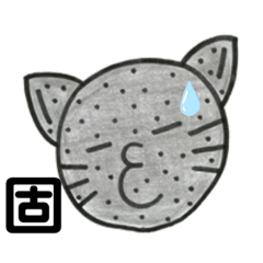 [LINEスタンプ] ねこぷスタンプ⑤