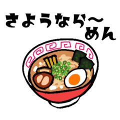 [LINEスタンプ] 敬語とタメ語のかわいいダジャレスタンプ