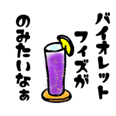 [LINEスタンプ] 80年代 死語スタンプ