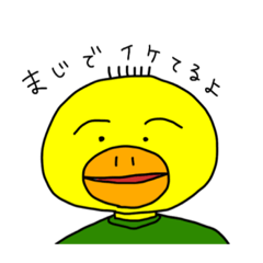 [LINEスタンプ] アヒルちゃんの生活