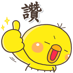 [LINEスタンプ] 大人拉拉隊♡可愛的小雞